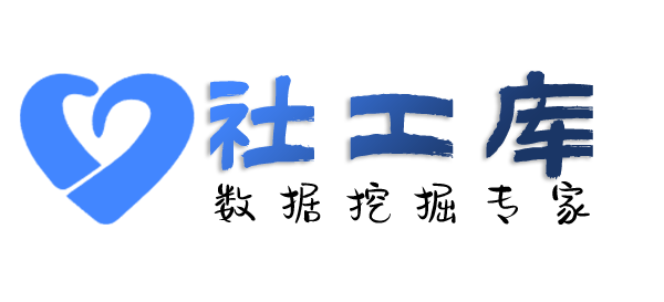 黑盒社工库龙山宾馆开房记录